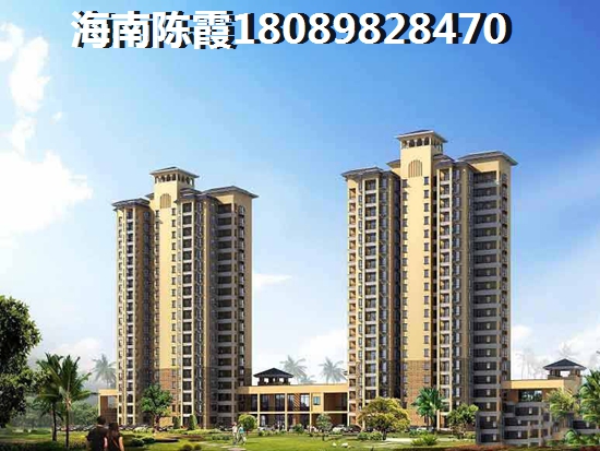 海口买房养老攻略