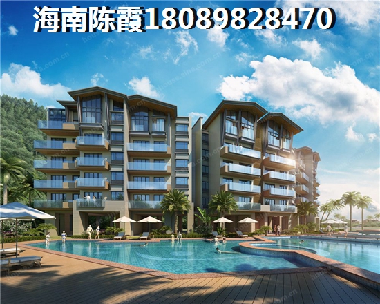 海南锦江丽都