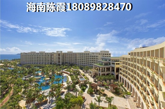 >2018海口购房攻略