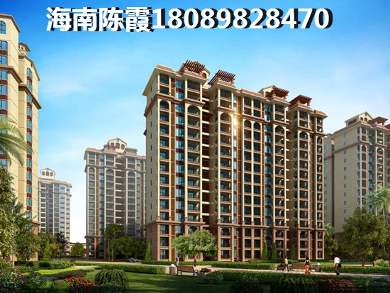 海口买房养老攻略