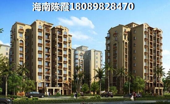 置地·御海公馆买房
