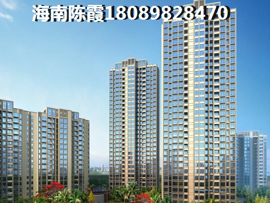 海口买房养老攻略