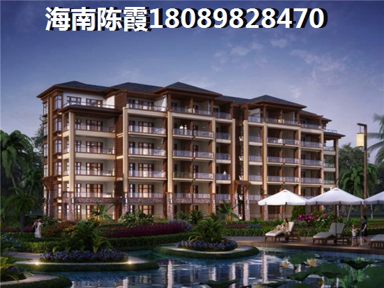 海南之心彼岸公积金贷款流程？