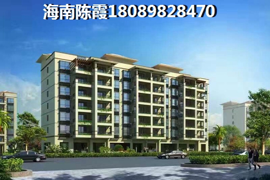 海南海口市买房你越迟疑，城市海岸三期房价就越涨