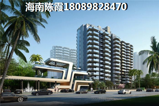 为什么XG后海口市房价还在高涨