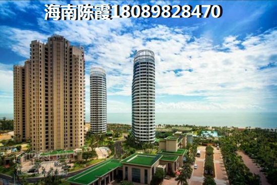 海南海口房价会生纸是真的吗
