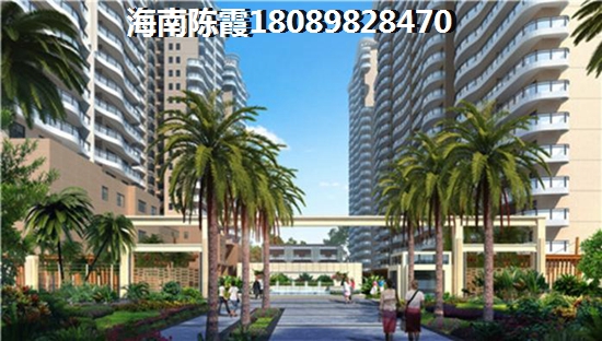 海口买房你越纠结,绿色佳园房价就越涨