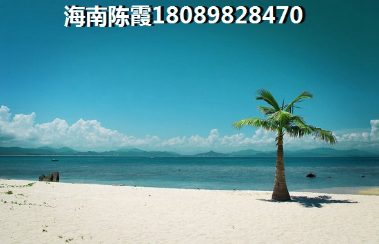 >2018海口购房攻略