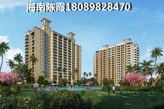 为什么还没买到橡树园的房子？