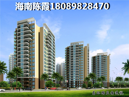 海南金源小区配套怎么样? 海南金源小区配套怎么样?