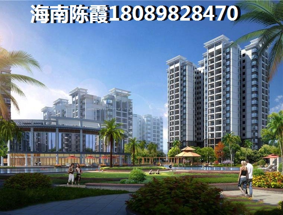 滨海丽景税费