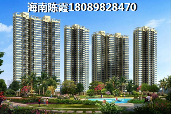 为什么还没买到滨海丽景的房子？