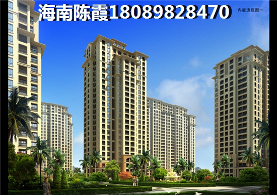 海口商品房上涨空间