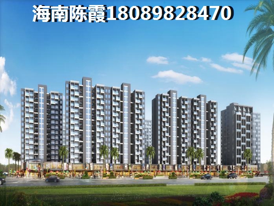 海南海口市买房你越顾虑，龙光海云天房价就越涨
