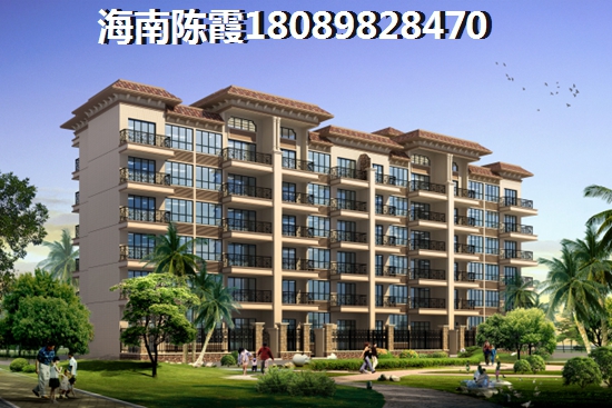 为什么还没买到海航万绿园1号的房子？