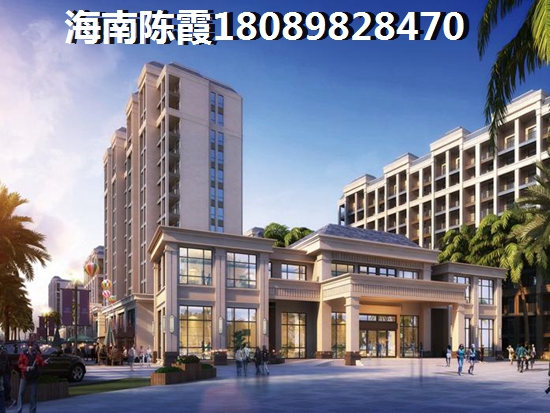 海口市买房