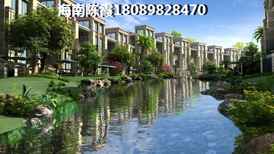 海口市买房