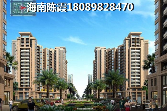 海口鲁能·海蓝公馆二手房