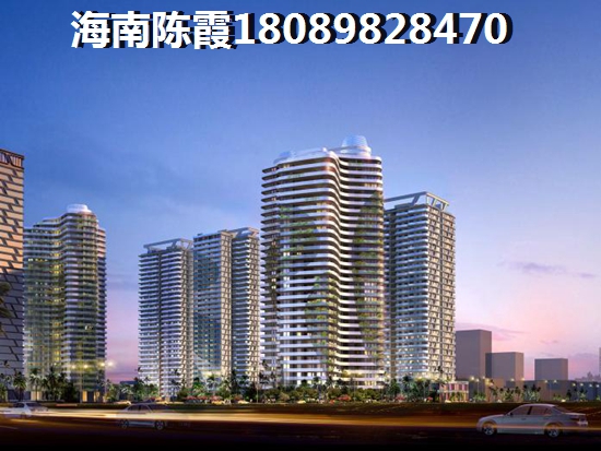 海南海口买房