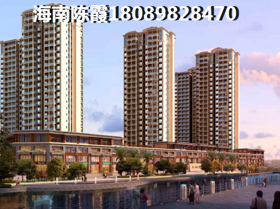 雅居乐金沙湾海景房的优势和不足