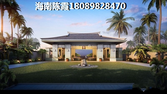 海口市买房