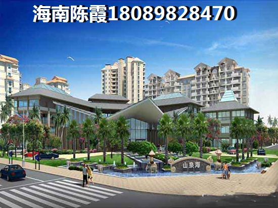 海南海口市买房