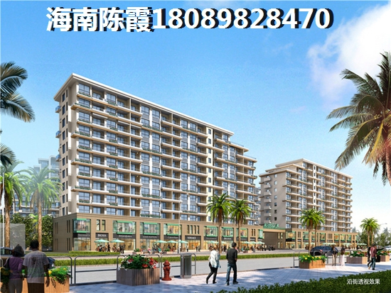 touzi海航豪庭南苑靠谱吗？