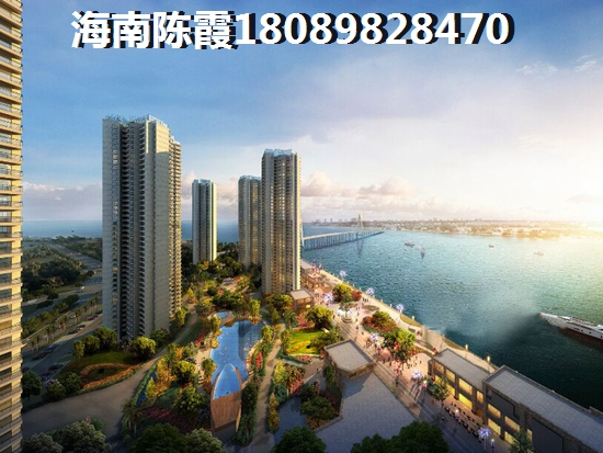 海口·凭海临江房子涨价了吗？
