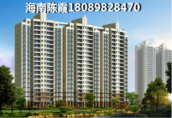 海南铭德华景苑