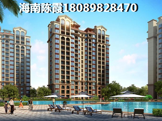 海口惠丰·碧水江畔商铺
