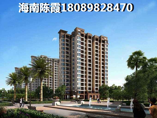 海南海口房价能生纸是真的吗
