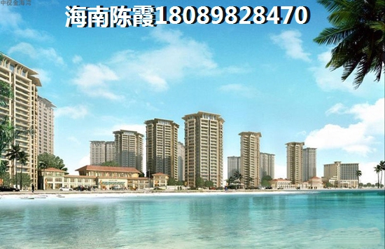 选择海口交通配套需考虑什么