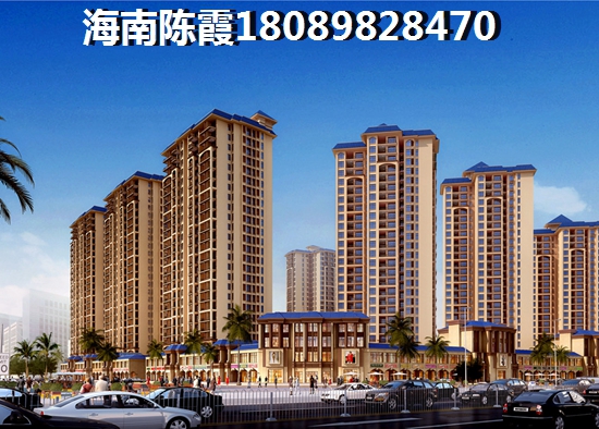 海口华彩华寓买房