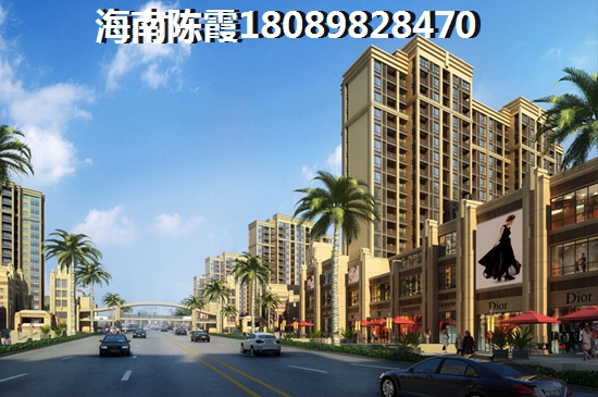 海南XG后如何在远东海岸买房？