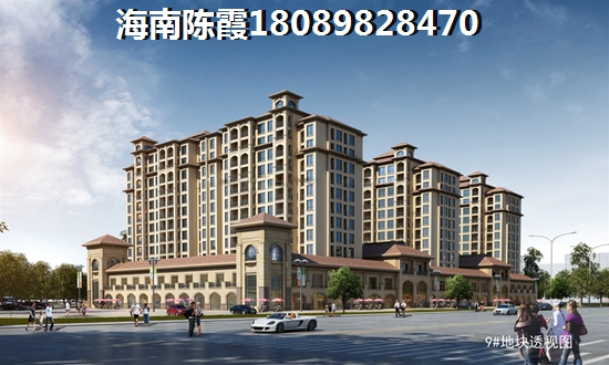 touzi海口商铺怎么样？
