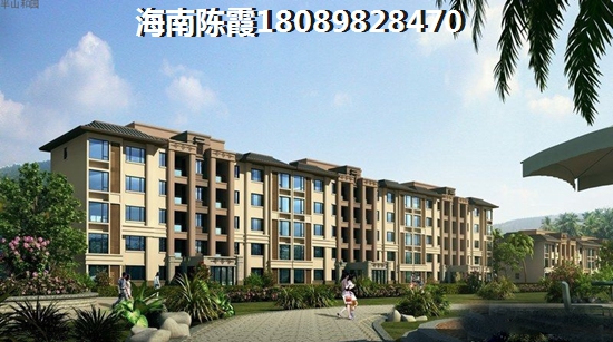 置地·御海公馆买房养老怎么样？