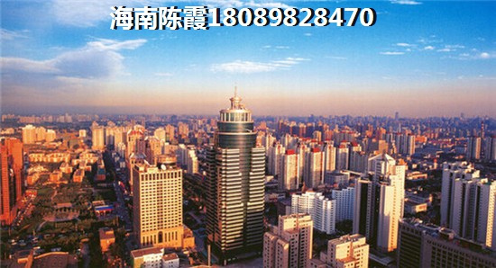 海口南光·西海湾楼盘点评