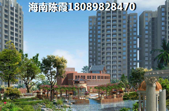 海口东海岸房价