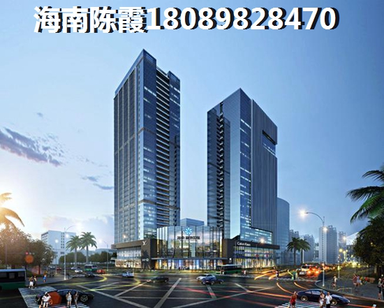 深度分析海口龙华区海景房的优势及不足