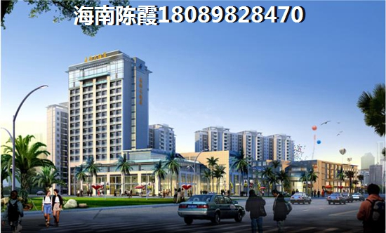 海口琼山区新房怎么样？