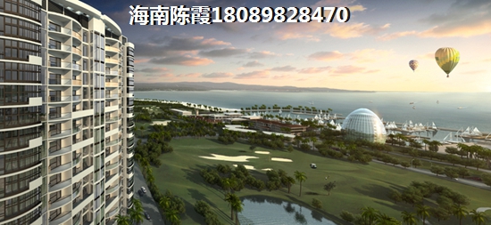 >2021海口秀英区买房攻略