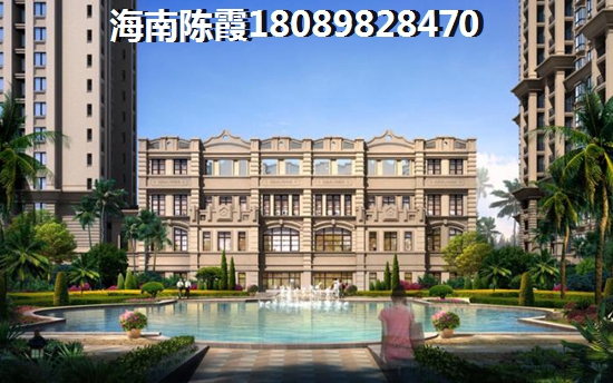 海口观海台一号的养老配套怎么样？2021纸得买吗？