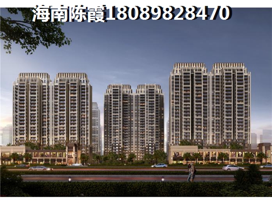 海南海口房价