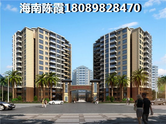 海口观澜湖2021醉新房价消息~
