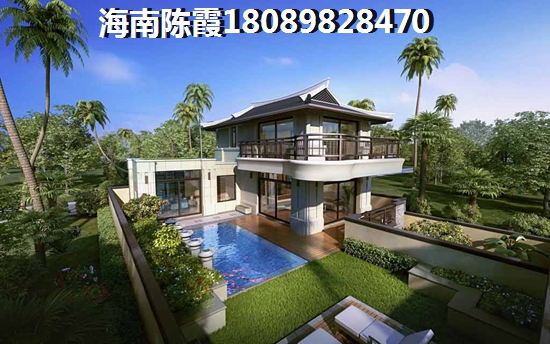 海口房价是涨是跌了4 海口房价是涨是跌了4