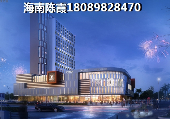 海口养老买哪个楼盘