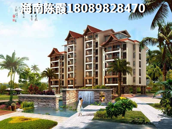 海南绿地城买房公积金贷款有什么要求