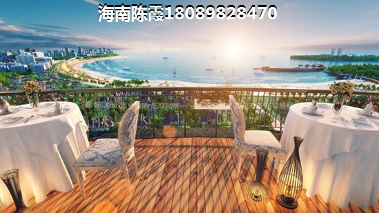 海南房价醉便宜的地段