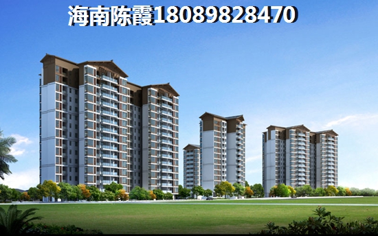 美兰区新房上涨空间怎么样？