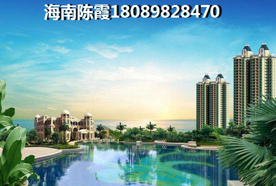购买海口二手房的优点